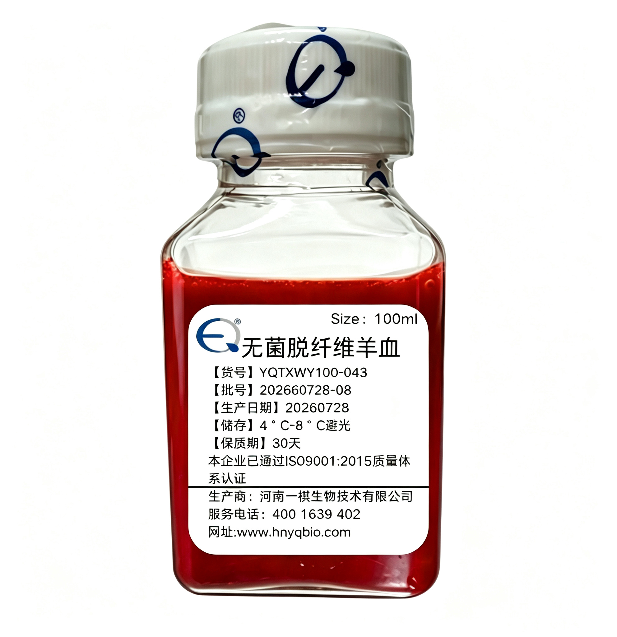 脱纤维羊血