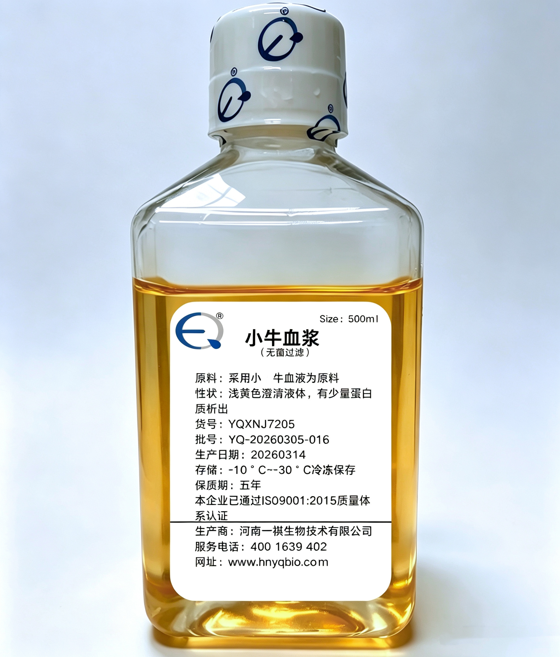 小牛血浆