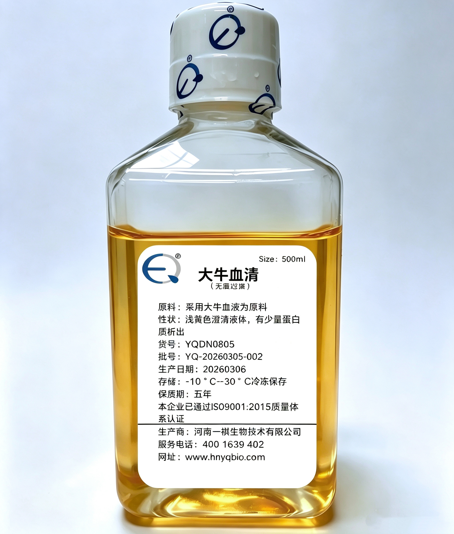 大牛血清
