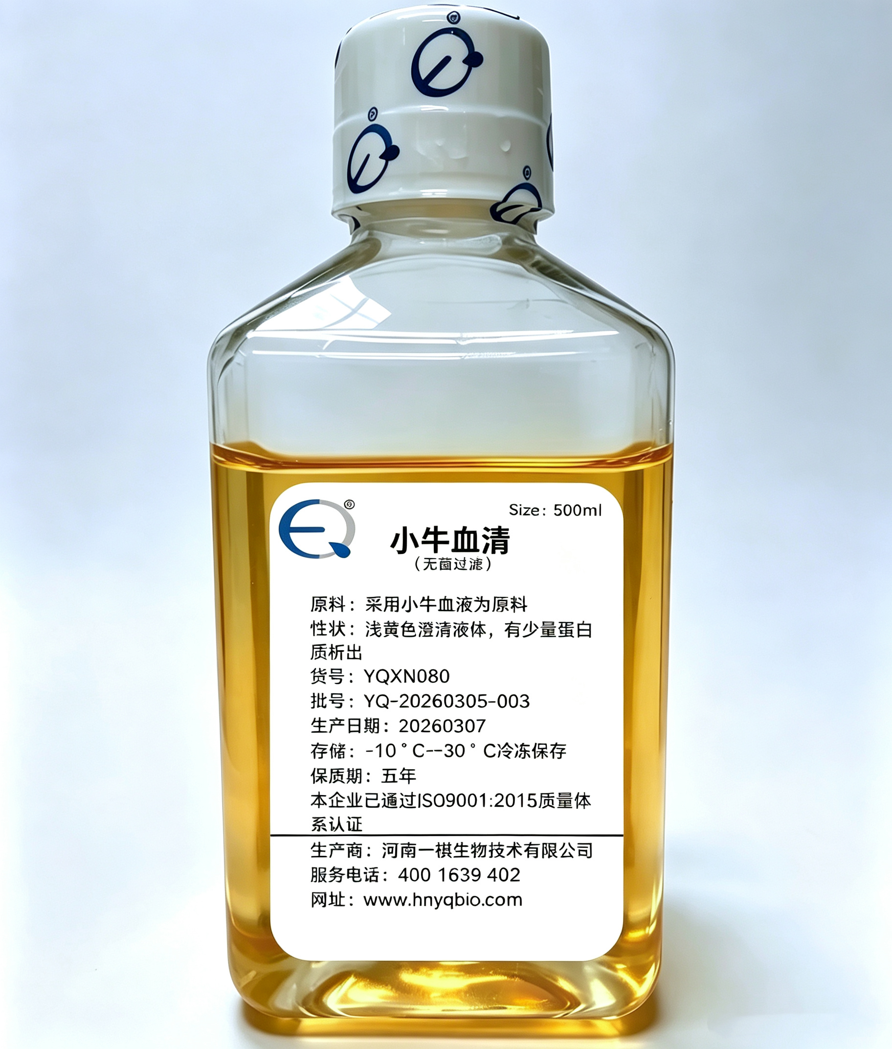 小牛血清