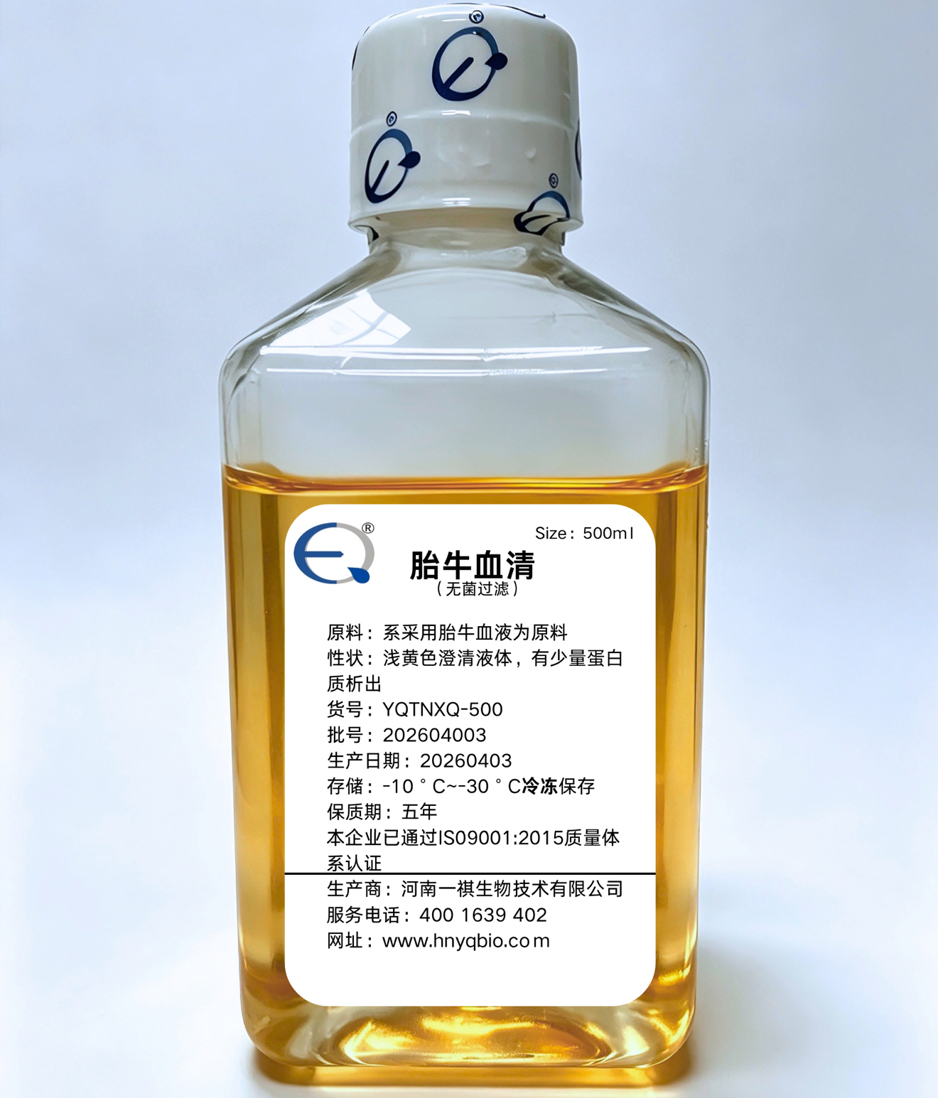 胎牛血清
