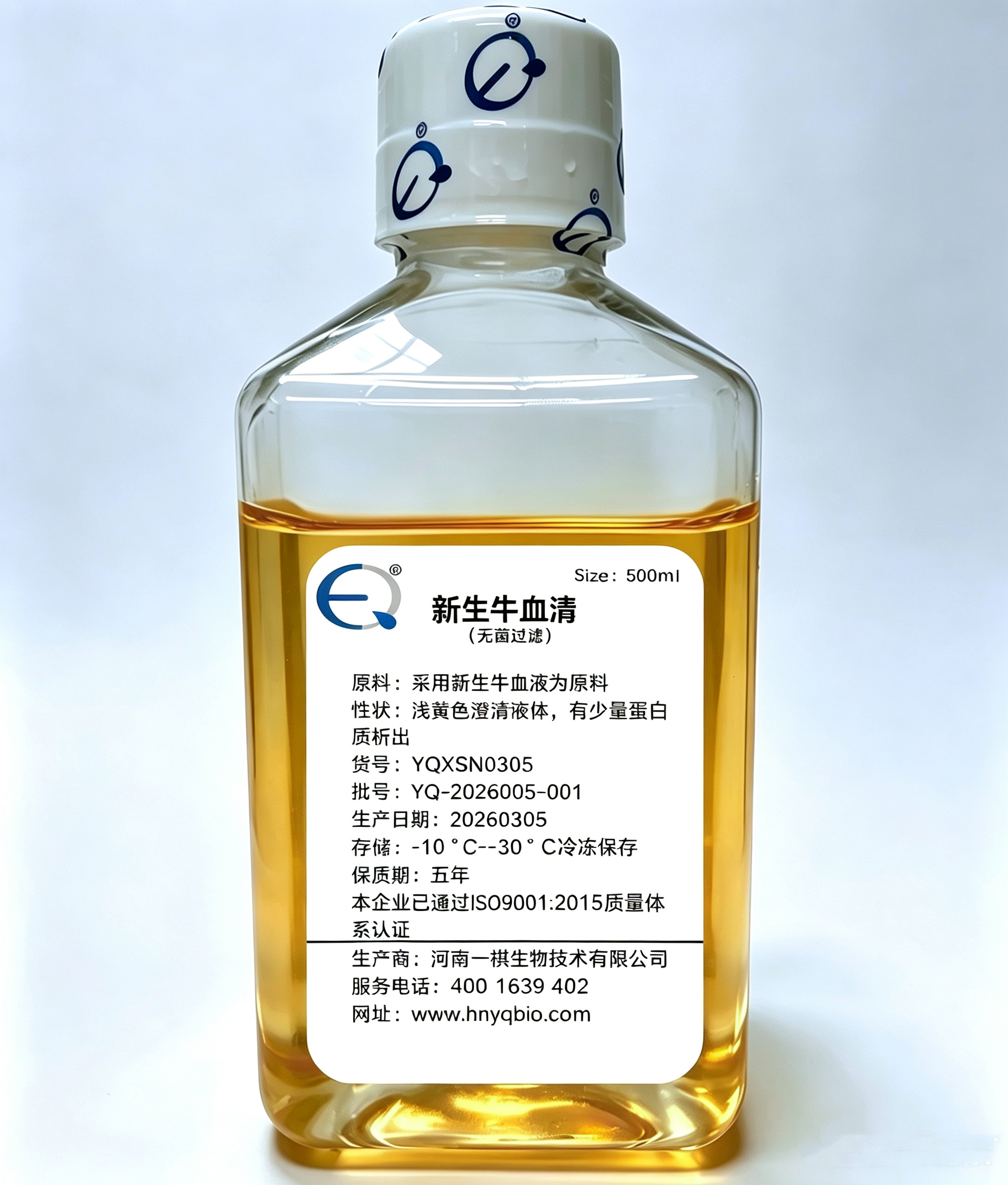 新生牛血清